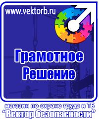 Журнал учёта строительной техники в Ельце купить vektorb.ru
