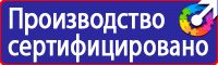 Аптечка первой помощи для организаций предприятий учреждений в Ельце