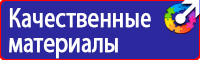 Дорожные знаки парковка запрещена купить в Ельце купить vektorb.ru