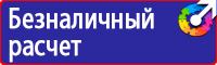 Дорожные знаки парковка запрещена в Ельце купить vektorb.ru