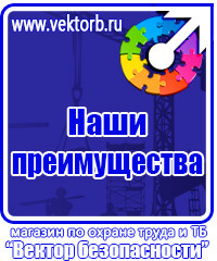 Журнал присвоения 2 группы по электробезопасности купить в Ельце vektorb.ru