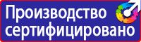 Обязательные журналы по охране труда и технике безопасности в Ельце vektorb.ru