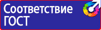 Дорожные знаки красный крест на синем фоне в Ельце