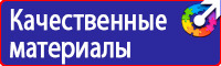 Дорожные знаки красный крест на синем фоне в Ельце