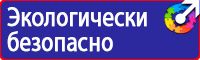 Дорожный знак стрелка на синем фоне 4 2 1 в Ельце vektorb.ru