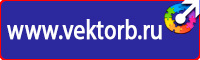 Дорожный знак стрелка на синем фоне перечеркнута в Ельце купить vektorb.ru
