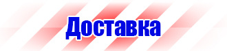Дорожный знак стрелка на синем фоне перечеркнута в Ельце купить vektorb.ru