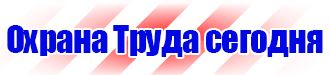 Дорожный знак стрелка на синем фоне купить в Ельце vektorb.ru