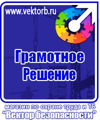 Настольная перекидная информационная система на 10 панелей в Ельце купить vektorb.ru