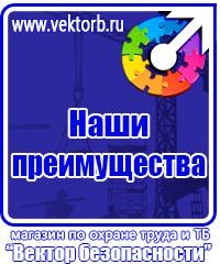 Журнал регистрации использования аптечки первой помощи в Ельце vektorb.ru