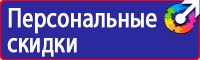 Информационный щит на стройке в Ельце купить vektorb.ru