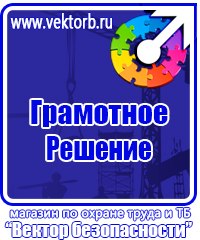 Огнетушители оп 10 купить в Ельце vektorb.ru