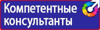 Видео по охране труда на предприятии в Ельце купить vektorb.ru
