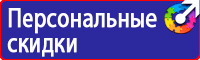 Журнал проверки знаний по электробезопасности 1 группа купить в Ельце купить vektorb.ru