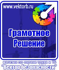 Купить пластиковые рамки а3 в Ельце vektorb.ru