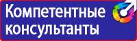 Дорожные знаки вне населенного пункта в Ельце vektorb.ru