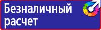 Дорожный знак конец населенного пункта в Ельце vektorb.ru