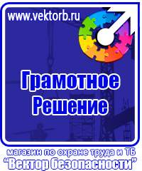 Цветовая маркировка технологических трубопроводов в Ельце vektorb.ru