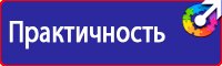 Купить дешево огнетушитель в Ельце купить vektorb.ru