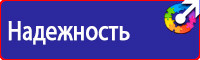 Дорожный знак стрелка на синем фоне в квадрате купить в Ельце