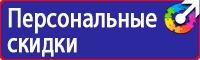 Плакаты по охране труда для водителей формат а4 в Ельце vektorb.ru