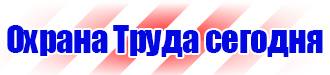 Купить знак дорожный стоянка для инвалидов в Ельце купить vektorb.ru