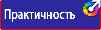 Дорожный знак красный кирпич на белом фоне в Ельце