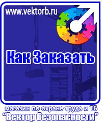 vektorb.ru Удостоверения в Ельце