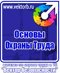 Знак дорожного движения стоянка для инвалидов в Ельце vektorb.ru