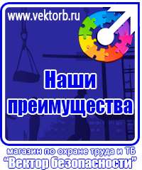 vektorb.ru Барьерные дорожные ограждения в Ельце