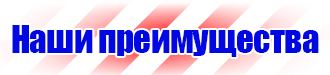 Маркировка трубопроводов сжатого воздуха в Ельце vektorb.ru