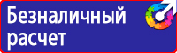 Расположение дорожных знаков на дороге в Ельце