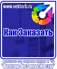 vektorb.ru Знаки сервиса в Ельце