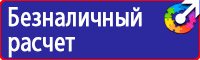 Информационный щит о строительстве объекта в Ельце