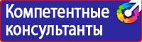 Разрешающие и запрещающие дорожные знаки в Ельце купить vektorb.ru