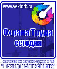 Информационные щиты по губернаторской программе в Ельце