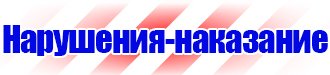 Обозначение арматуры на трубопроводах в Ельце купить vektorb.ru