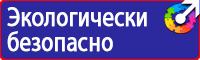 Дорожные знаки запрещающие движение грузовых транспортных средств в Ельце