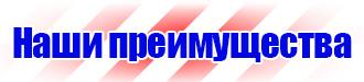 Дорожный знак стрелка на синем фоне направо в Ельце купить vektorb.ru