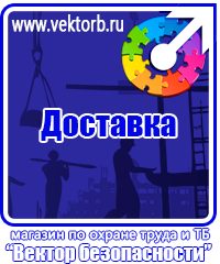 vektorb.ru Настенные перекидные системы в Ельце