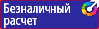 Коллективная аптечка первой помощи для организаций на 50 человек в Ельце купить vektorb.ru