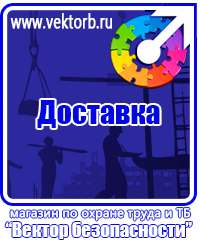 vektorb.ru Плакаты Гражданская оборона в Ельце